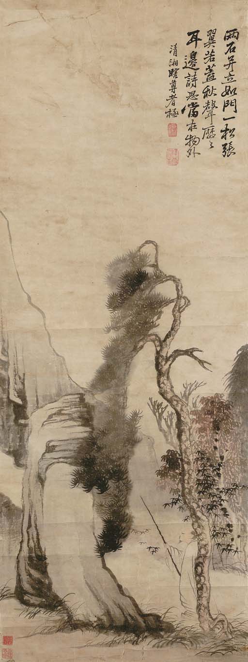 Shen Deqian (1673 - 1769) - photo 1